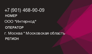 9014689009